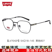 李维斯眼镜近视眼镜架合金超轻金属商务长形框配近视镜全框LV7042