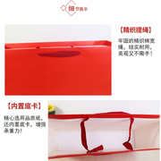 定制中秋月饼袋送礼盒包装袋红色，厚卡纸防水礼物，袋大号手礼袋