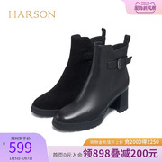 哈森秋冬季粗跟时装靴通勤皮带扣高跟女短靴 HA227129