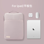 2023平板内胆ipad收纳包适用(包适用)苹果ipadpro12.9air14小米5华为matepad11寸电脑10.8手提便携袋12简约ins保护套