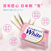 日本进口花王香皂牛奶沐浴皂洗脸组合装洗澡保湿实惠装