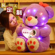 生日礼物大狗熊毛绒玩具，泰迪熊猫抱抱熊，公仔送女友儿童布娃娃玩偶