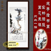 纯手绘国画仿真字画张大千四尺竖条幅岁朝清供松树竹水仙梅花挂画