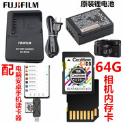 富士X-Pro1 X-Pro2 X-Pro3微单相机配件 锂电池+充电器+64G内存卡