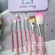 韩国hello kitty化妆刷毛刷子粉刷唇刷初学者7件套装全套组合工具