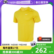 自营NIKE耐克短袖男装夏季运动服圆领休闲T恤CZ9185-709