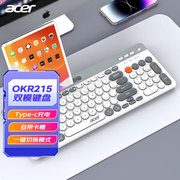 宏碁/acer 充电双模键盘鼠标套装台式电脑笔记本平板手机通用