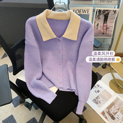 温柔又浪漫韩系紫色毛衣开衫女翻领秋冬季高级感针织外套上衣