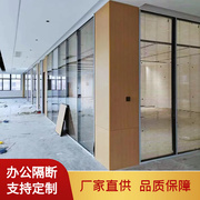 深圳办公室玻璃隔断隔音铝合金屏风，高隔断(高隔断)墙双层百叶钢化玻璃墙