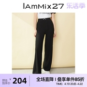 iammix27黑色直筒裤子女，高腰宽松舒适简约百搭松紧腰休闲裤女长裤