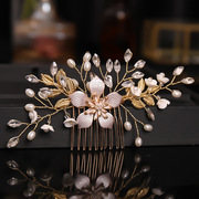 欧美新娘发梳头饰手工，编制花朵珍珠，插梳发饰侧边盘发造型配饰
