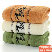 b3条装竹纤维毛巾，加厚柔软超强吸水家用竹炭美容洗脸巾比纯棉好用