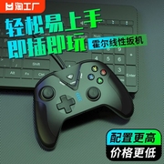 游戏手柄适用于微软PC电脑电视端steam通用笔记本双人成行原神Xbox360游戏手柄usb地平线足球实况游戏机震动