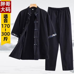 大码加大加肥特大码中国风唐装男夏季短袖套装，薄款中式男装复古风