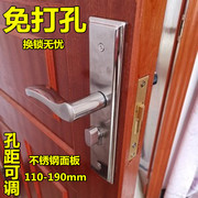 室内卧室房门锁可调节免改孔家用实木门把手锁通用型不锈钢锁具
