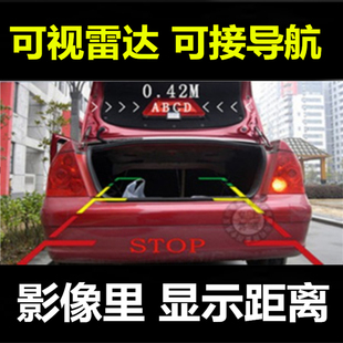 倒车可视雷达语音数字提示4探头通用款接导航加装显示屏汽车专用