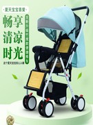 婴儿推车夏季可坐可躺手推车宝宝，小孩竹藤轻便可折叠双向四轮推车