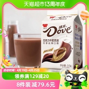 味全德芙巧克力牛奶饮品370g×1盒装可可，脂牛乳饮料低温奶早餐奶