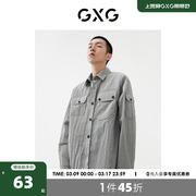 gxg奥莱22年男装，春季商场同款浪漫格调，系列灰色衬衫