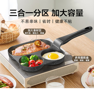 苏泊尔早餐锅家用鸡蛋汉堡锅平底锅煎锅不粘锅煎饼煎蛋神器蛋堡锅
