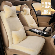 英菲尼迪QX50汽车坐垫毛绒冬季保暖车垫小蛮腰短毛垫单片通用座垫