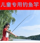 儿童钓鱼竿儿童专用鱼竿小孩手杆装备鱼钩套装12岁迷你袖珍钓竿