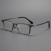 匠心手造超轻铝镁钛商务方框全框眼镜架时尚商务男近视可配度数眼