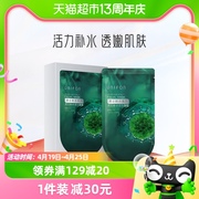 御泥坊男士补水活力面膜15片保湿控油男生，专用轻薄透气亲肤面膜