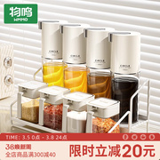 物鸣厨房玻璃调料盒调料罐子，调味瓶调料组合套装盐罐密封调料瓶