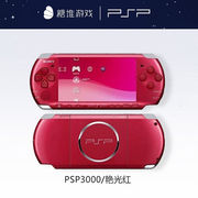 psp3000掌上游戏机gbamdfc街机kora掌机psp3000壳