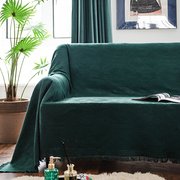 盖布沙发g巾全盖简约纯色沙发垫北欧轻奢墨绿色沙发套沙发罩