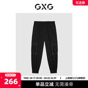 GXG男装 商场同款 黑色束脚工装裤休闲裤大口袋潮流GEX10212793