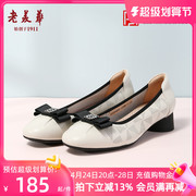 老美华春夏季妈妈中老年，女士一脚蹬，工作鞋休闲舒适女皮鞋低跟