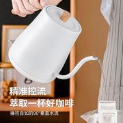 特莱雅电热水壶家用小型烧水壶速热手冲壶304不锈钢细长嘴泡茶壶