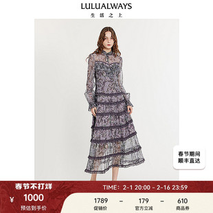 lulualways我爱露露24春季优雅气质，飘逸雪纺蛋糕裙长款连衣裙