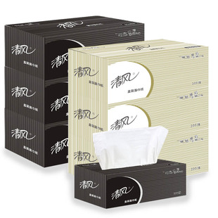 清风b338a2盒装抽纸硬盒抽面纸，2层200抽商务黑白盒装2提装