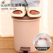 号大垃圾桶脚踏式创意化妆w室客厅卧室厨房家用带盖子厕所垃圾筒