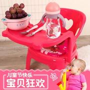 儿童椅子宝宝叫叫椅靠背椅儿童凳，婴儿小椅子幼儿园小板凳塑料椅子