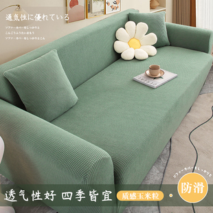 沙发套简约一片式万能沙发全盖盖布通用防猫爪全包万能沙发罩