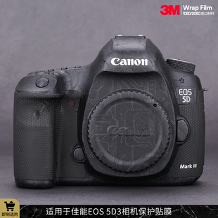 适用于佳能eos5d3相机保护贴膜canon5dmarkiii贴皮贴纸碳纤3m