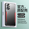 opporeno4手机壳金属全包防摔reno4se限量版，高档5g版opporeno4pro保护套，超薄磨砂硅胶软套个性外壳