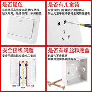 明装开关插座一开五孔5明线盒插座面板多孔墙16A超薄家用开关