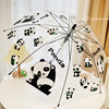 幼儿园卡通熊猫小学生儿童伞可爱加厚自动长柄伞宝宝透明雨伞男女