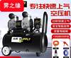 申茂无油静音空压机高压气泵220V家用木工装修喷漆气磅空气压