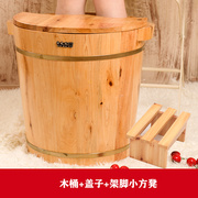 40高厚边足浴桶泡脚木桶，洗脚盆实木木质足疗，桶家用足浴桶加品