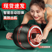 健腹轮自动回弹卷腹轮练腹肌神器滚轮机健身运动男女送专用垫器材