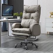 办公椅舒适久坐可躺电脑椅家用宿舍座电竞懒人沙发椅子真皮老板椅