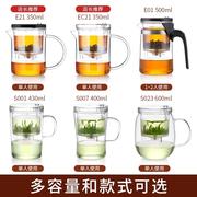 尚明飘逸杯玻璃泡茶壶办公室，茶具耐热高温，冲茶器家用过滤茶壶套装