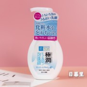 日本采购rohto乐敦肌研极润玻尿酸保湿洁面泡沫洗面奶160ml