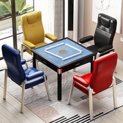 麻将椅子棋牌室专用椅舒适宾馆茶楼简约久坐护腰会议椅会客椅